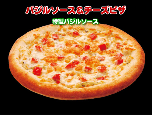 バジルソース３チーズピザ
